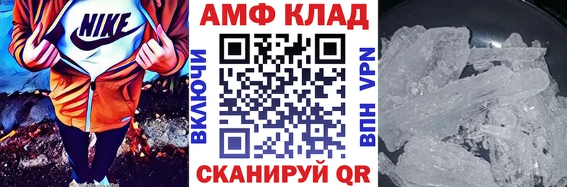АМФЕТАМИН VHQ  Чехов 