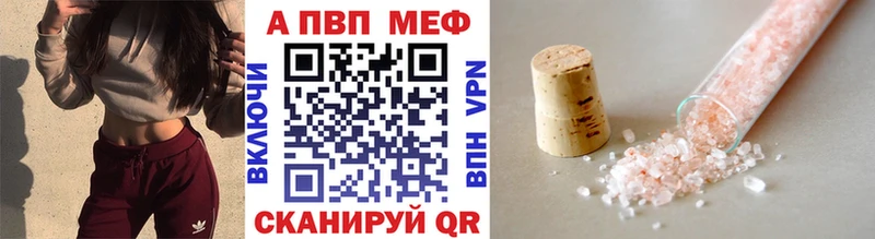 Alpha-PVP крисы CK  Чехов 