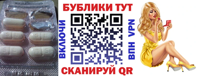 ЭКСТАЗИ круглые  Чехов 