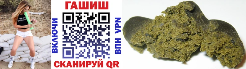 Гашиш AMNESIA HAZE  blacksprut ONION  Чехов  где купить наркоту 