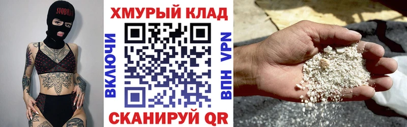 как найти закладки  Чехов  ГЕРОИН белый 