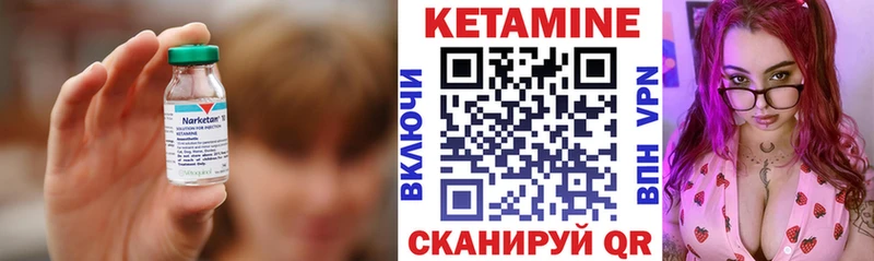 цены   Чехов  КЕТАМИН ketamine 