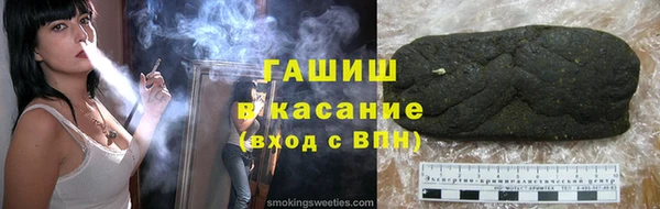 соль курить ск Балабаново