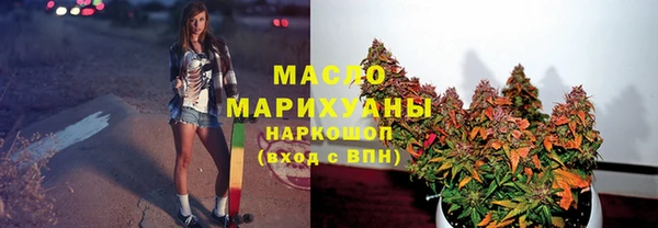 соль курить ск Балахна