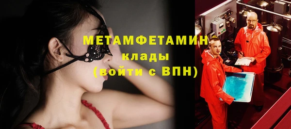 соль курить ск Балахна