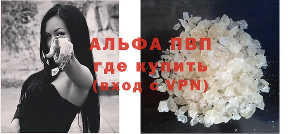 соль курить ск Балахна