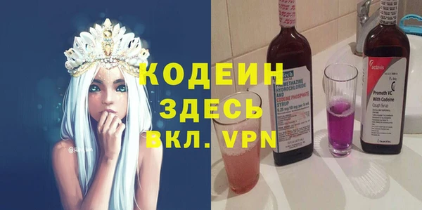 соль курить ск Балахна
