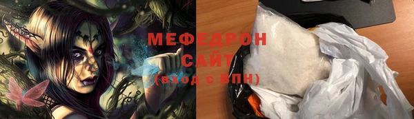 соль курить ск Балабаново