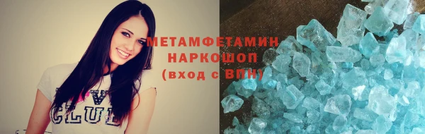 соль курить ск Балахна