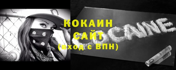 соль курить ск Балабаново