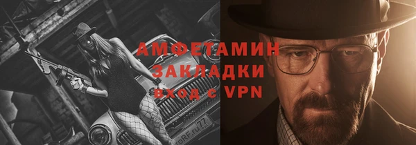 соль курить ск Балабаново