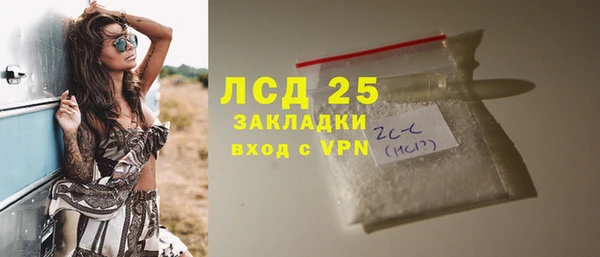 соль курить ск Балахна