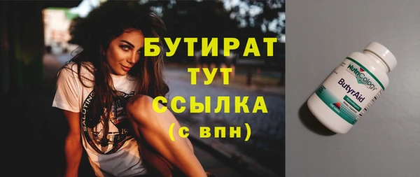 соль курить ск Балабаново