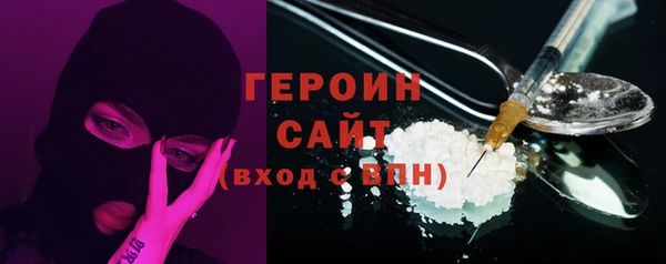 соль курить ск Балахна