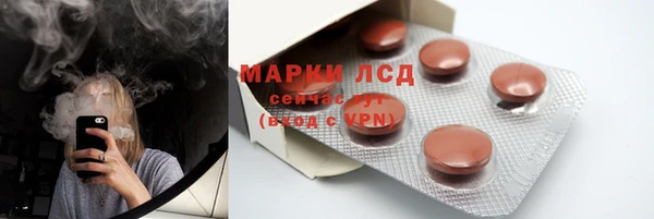 соль курить ск Балахна