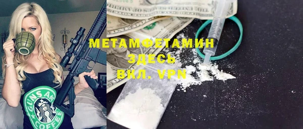 соль курить ск Балахна