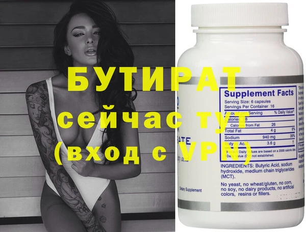 соль курить ск Балабаново