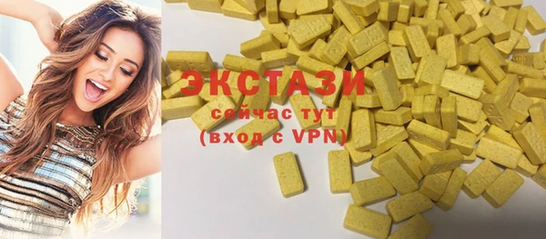 соль курить ск Балабаново