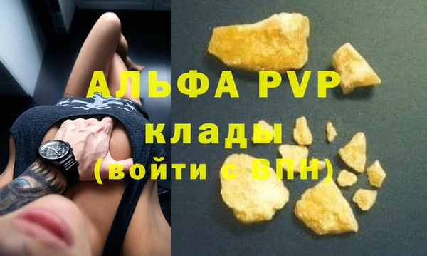 скорость mdpv Баксан