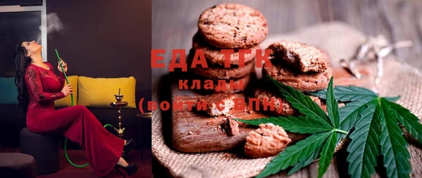 соль курить ск Балабаново