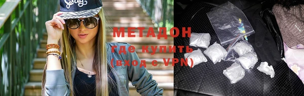 соль курить ск Балабаново