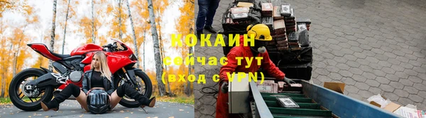 соль курить ск Балахна