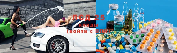 соль курить ск Балабаново