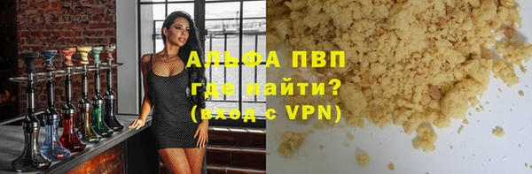 скорость mdpv Баксан