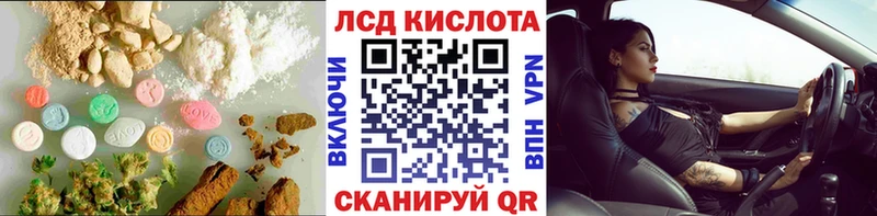 нарко площадка формула  Чехов  LSD-25 экстази ecstasy 