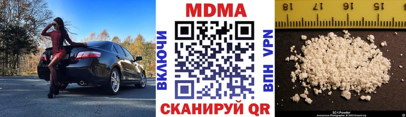 ОМГ ОМГ   наркота  Чехов  МДМА VHQ 