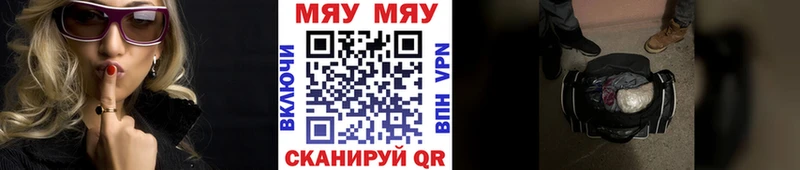 это официальный сайт  Чехов  Мефедрон mephedrone  OMG маркетплейс 