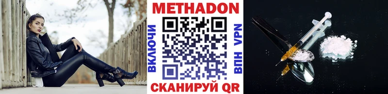 KRAKEN рабочий сайт  Чехов  МЕТАДОН methadone  наркотики 