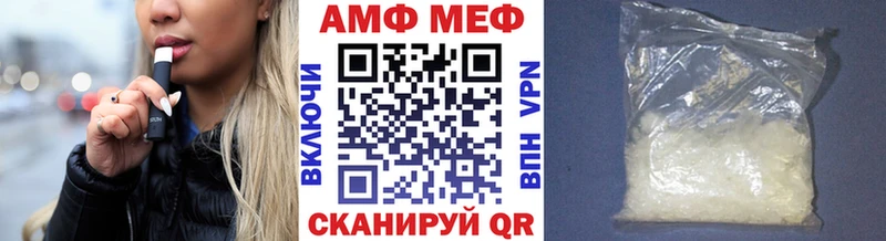 Первитин мет Чехов