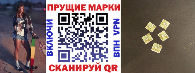 Марки 25I-NBOMe 1,5мг Чехов