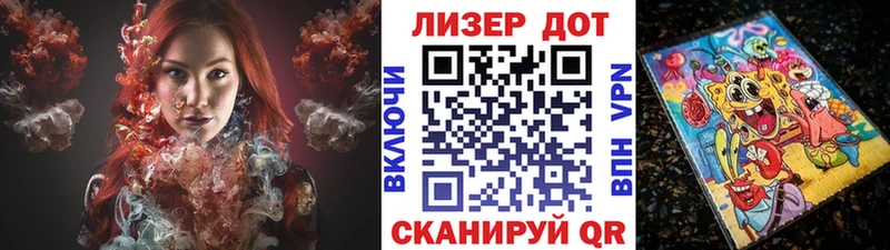 Наркотические марки 1,5мг  наркошоп  Чехов 