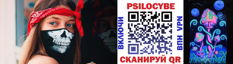 Галлюциногенные грибы Magic Shrooms  Чехов 