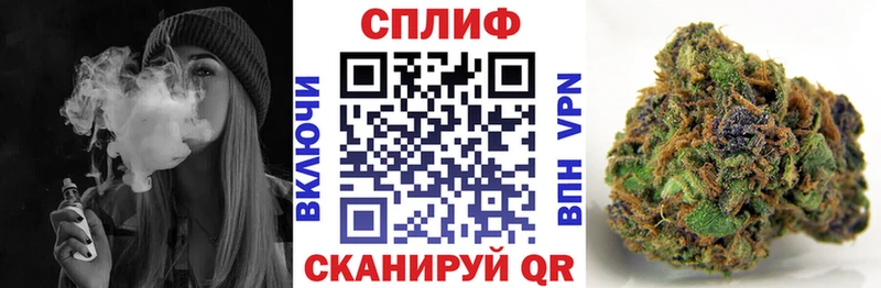 МАРИХУАНА план  Чехов 